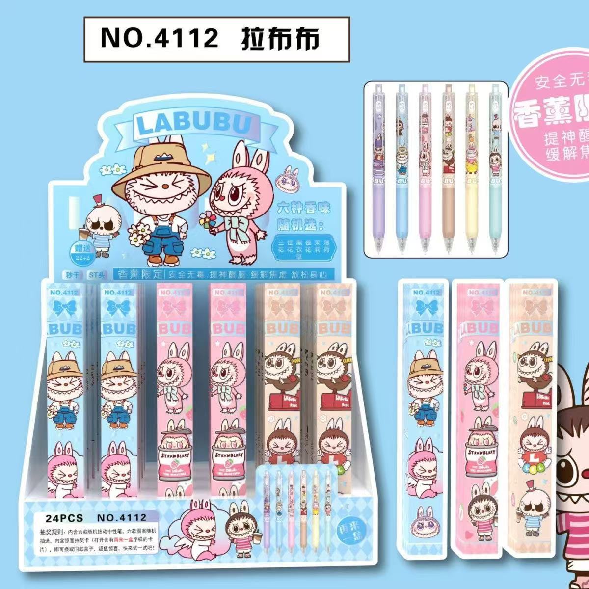 Labubu Scented Neutral Pen(Blind Box)