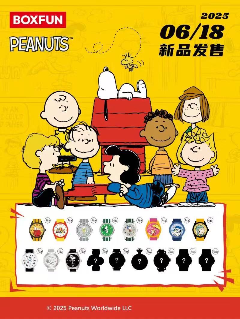 Snoopy&Friend Series Wristwatch Blind Box