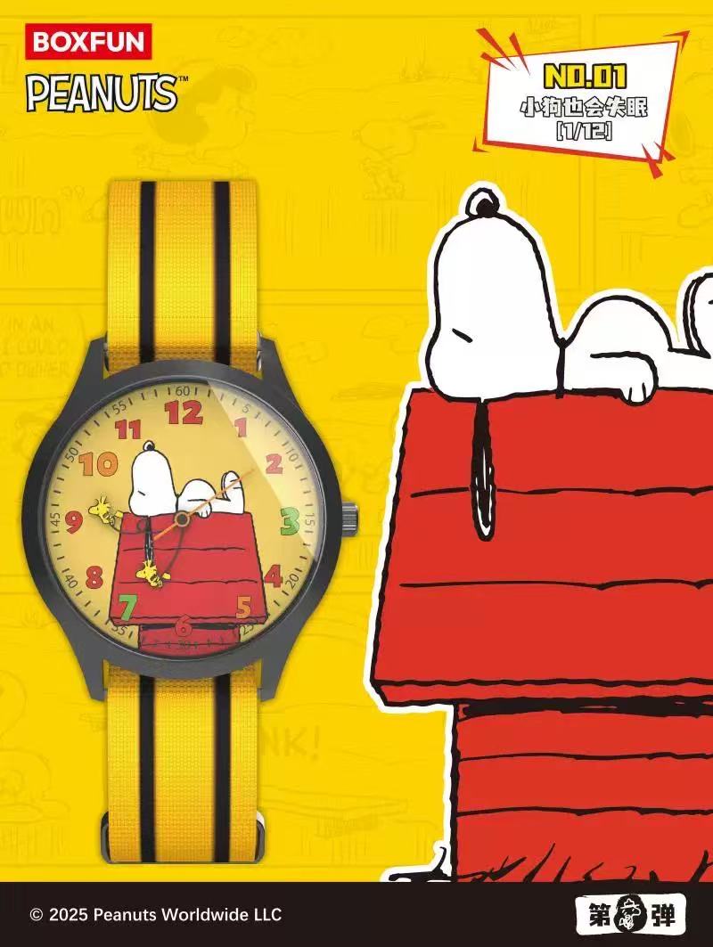 Snoopy&Friend Series Wristwatch Blind Box