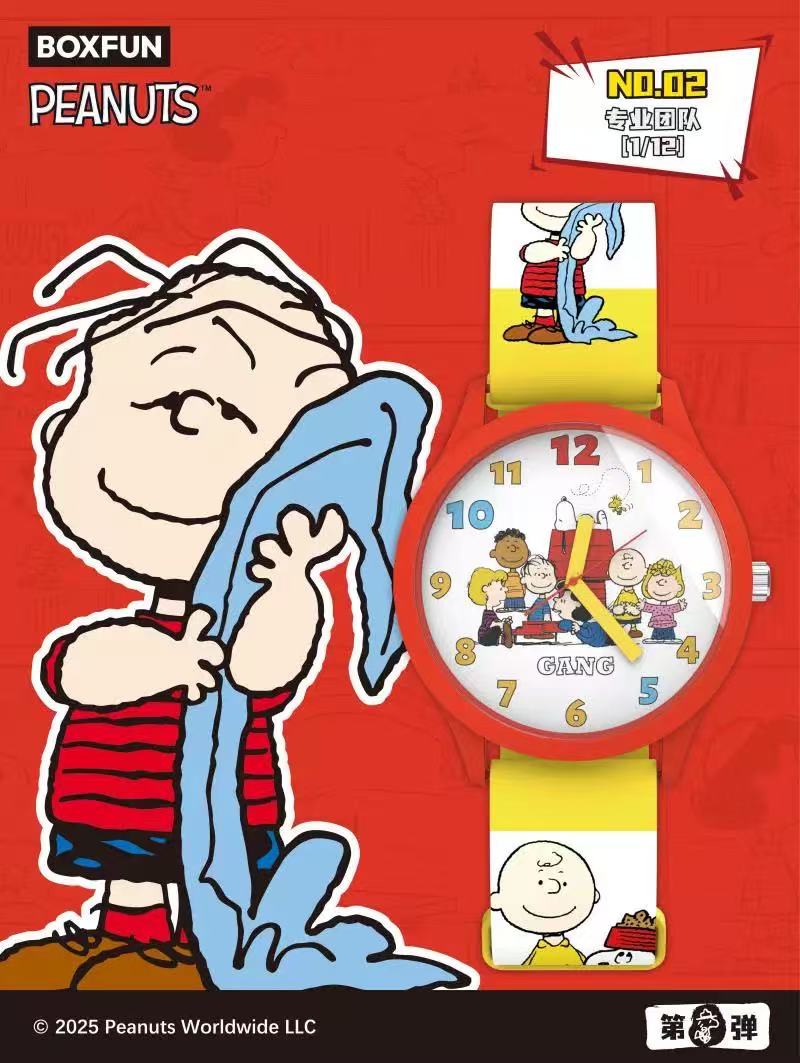 Snoopy&Friend Series Wristwatch Blind Box