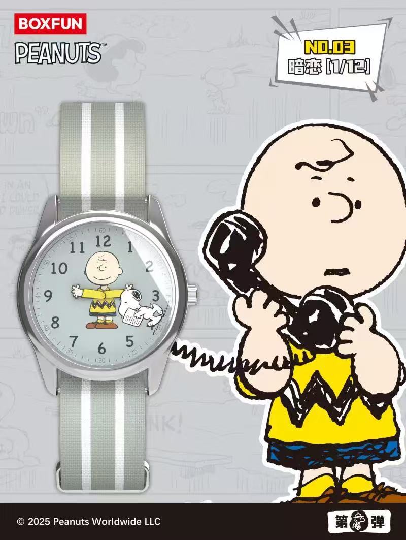 Snoopy&Friend Series Wristwatch Blind Box