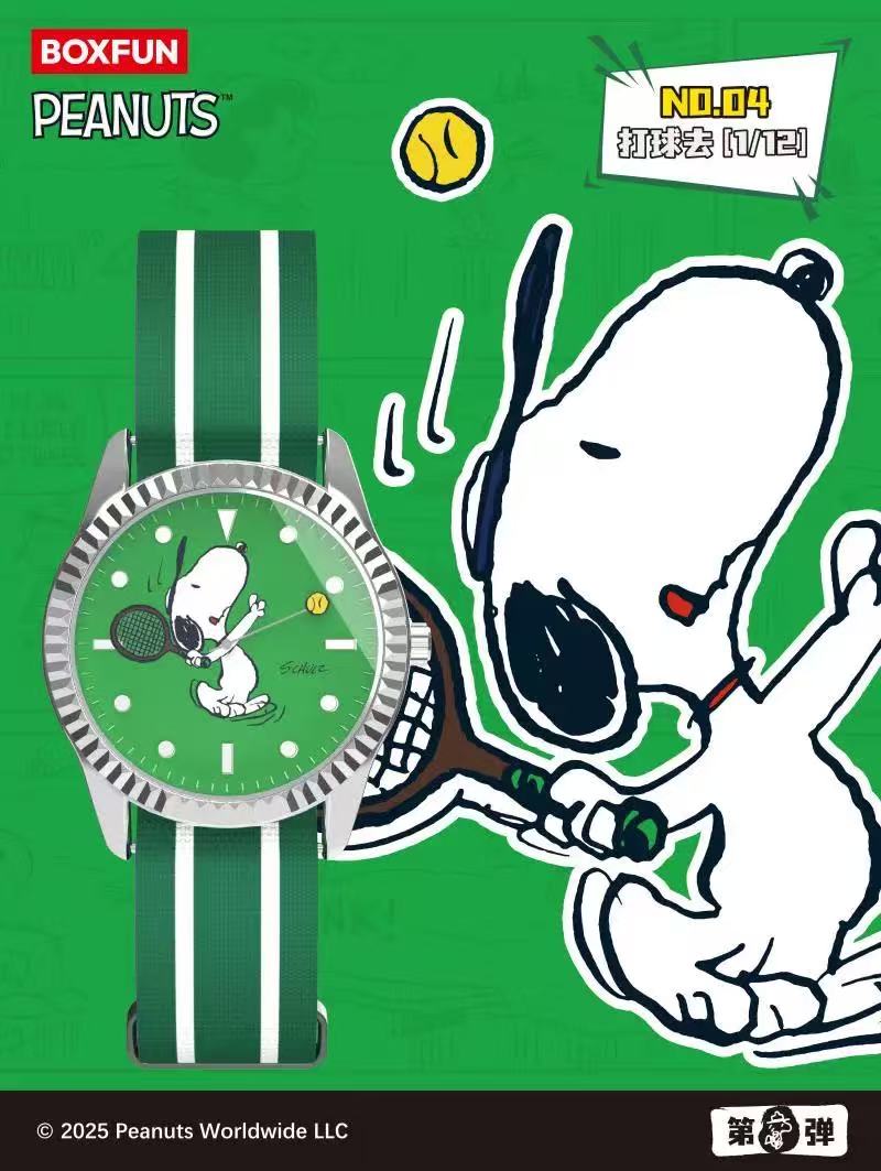 Snoopy&Friend Series Wristwatch Blind Box