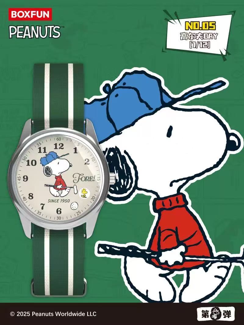 Snoopy&Friend Series Wristwatch Blind Box