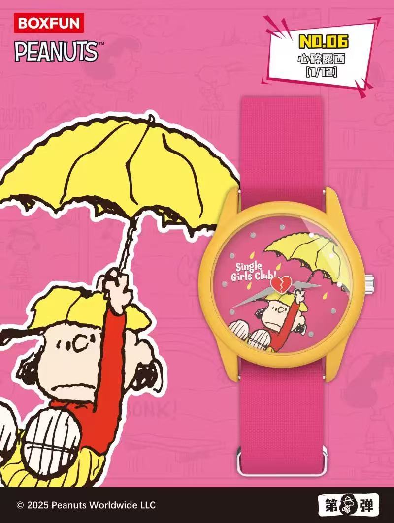 Snoopy&Friend Series Wristwatch Blind Box