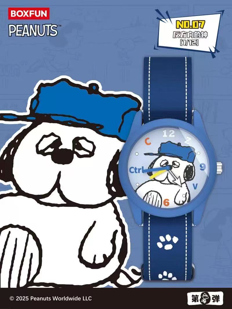 Snoopy&Friend Series Wristwatch Blind Box