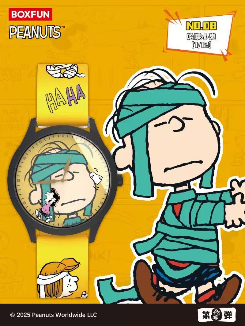 Snoopy&Friend Series Wristwatch Blind Box