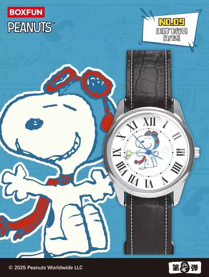 Snoopy&Friend Series Wristwatch Blind Box
