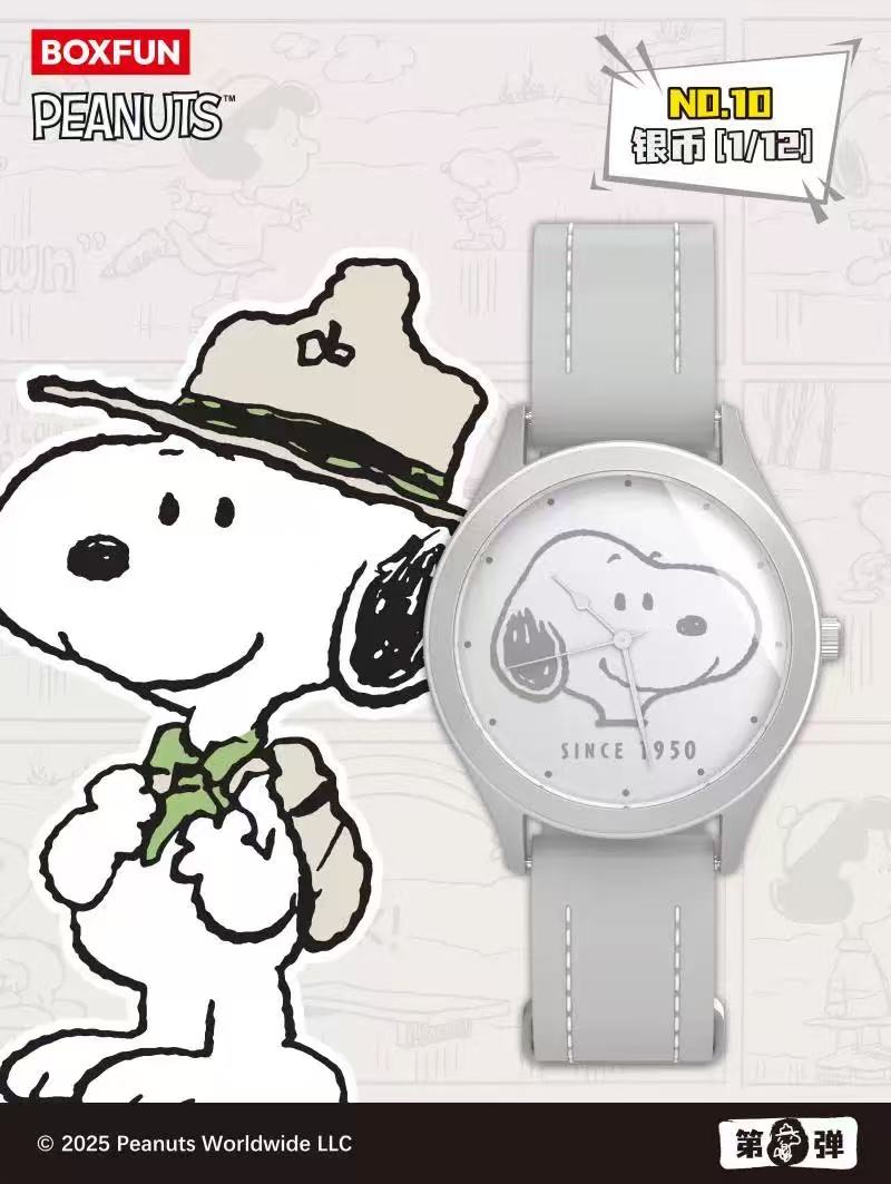 Snoopy&Friend Series Wristwatch Blind Box