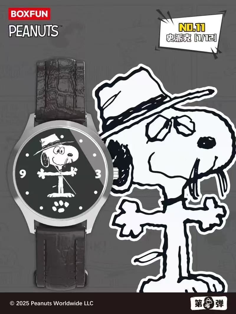 Snoopy&Friend Series Wristwatch Blind Box