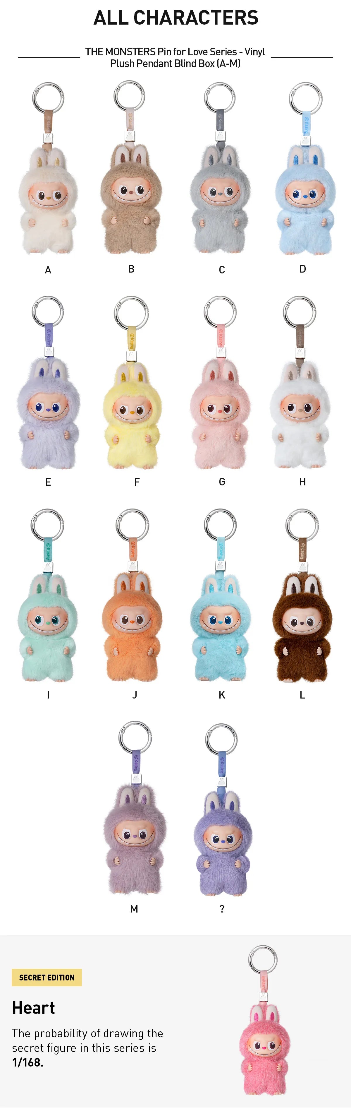 (A-M)Pin for Love Series-Vinyl Plush Pendant Blind Box